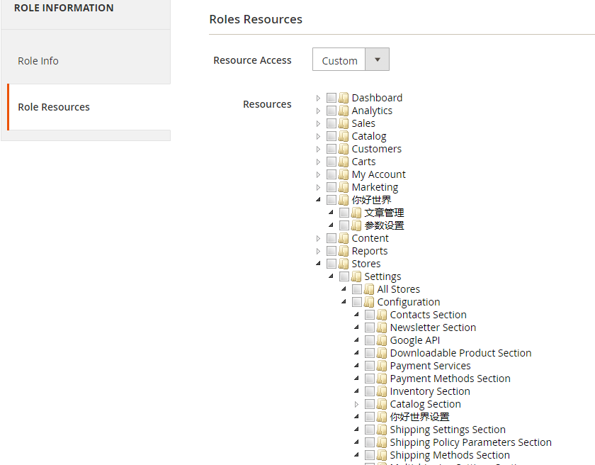 role resources added